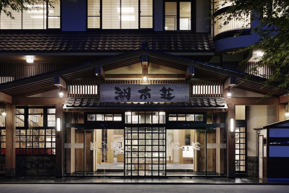Fujikawaguchiko Onsen Konanso Hotel Eksteriør billede The main entrance of the hotel