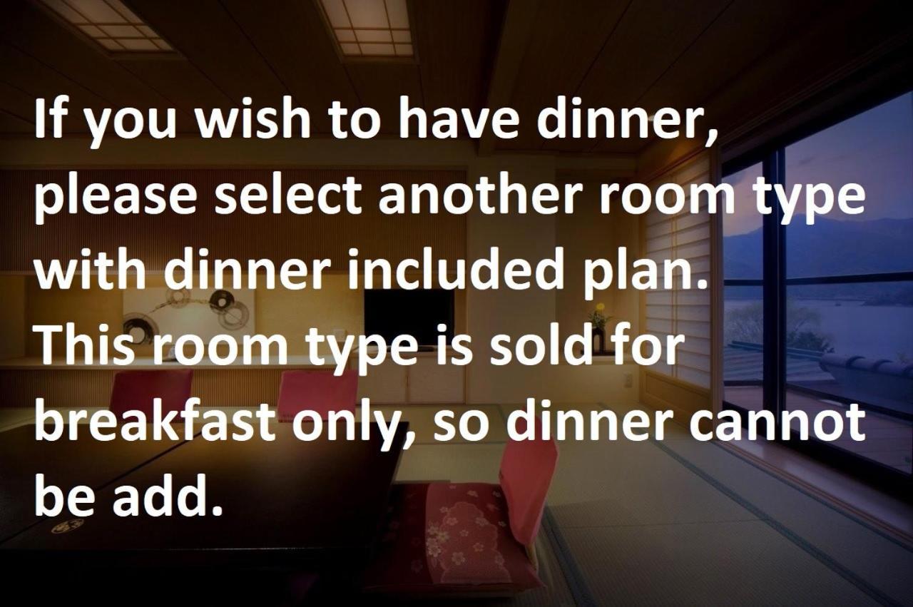 Fujikawaguchiko Onsen Konanso Hotel Værelse billede A sign in a hotel room stating that the room type is sold for breakfast only, so dinner cannot be booked